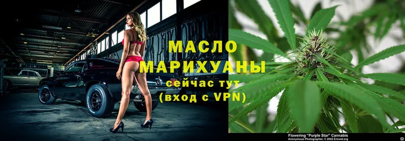 ТГК THC oil  Назрань 